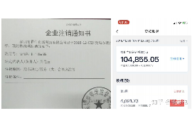 河池讨债公司成功追回消防工程公司欠款108万成功案例