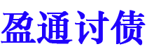 河池讨债公司